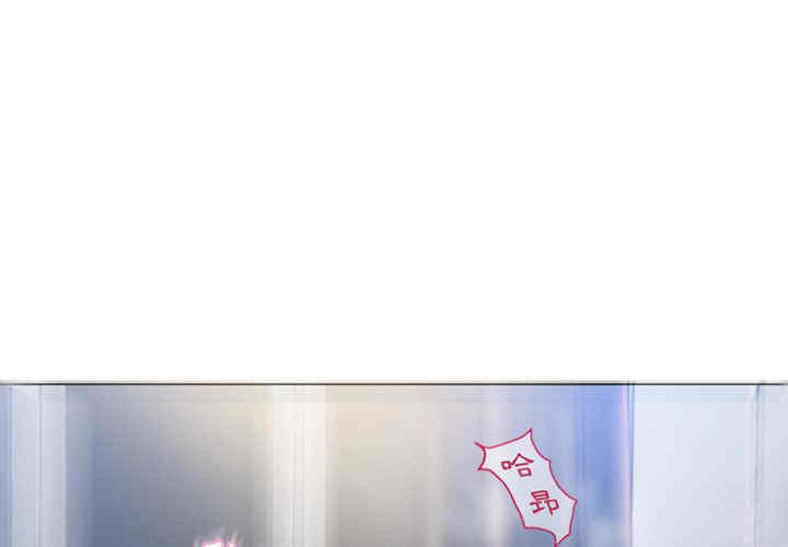 韩国漫画湿乐园韩漫_湿乐园-第57话在线免费阅读-韩国漫画-第1张图片