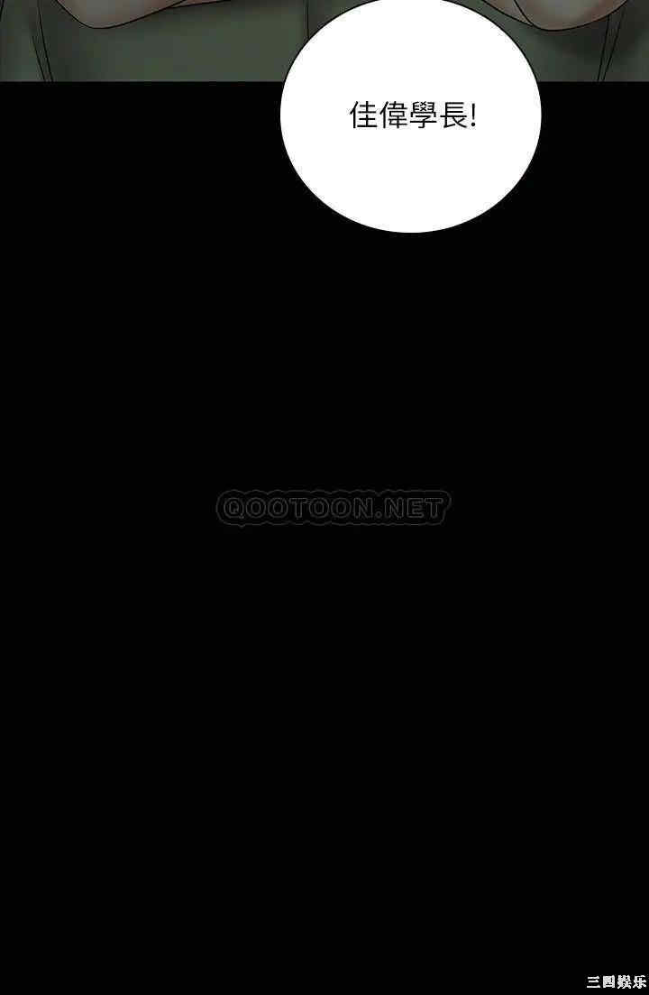 韩国漫画韩漫_妹妹的义务-第41话在线免费阅读-韩国漫画-第21张图片