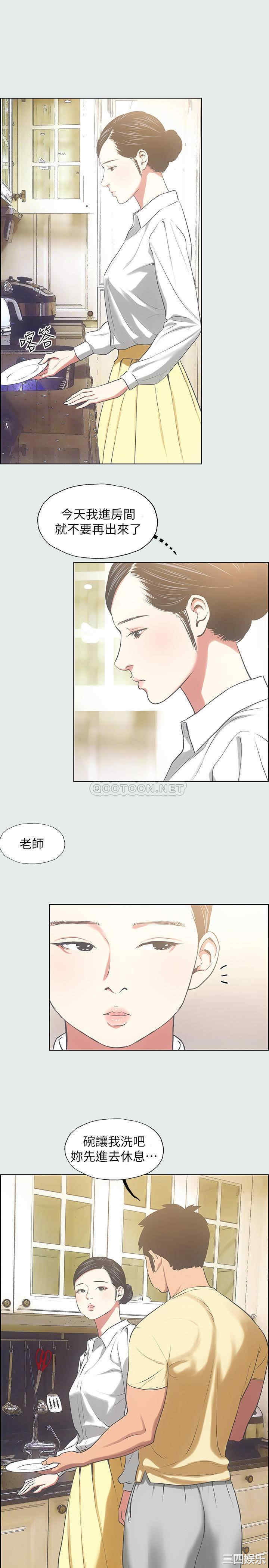 韩国漫画韩漫_纵夏夜之梦-第19话在线免费阅读-韩国漫画-第13张图片