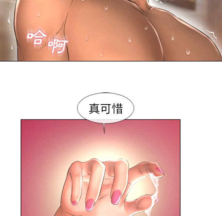 韩国漫画湿乐园韩漫_湿乐园-第76话在线免费阅读-韩国漫画-第24张图片