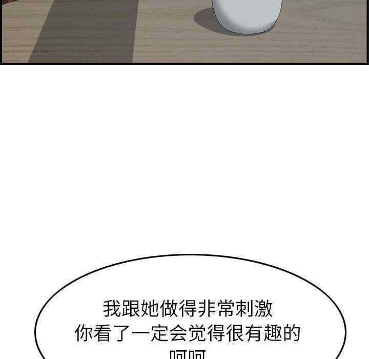 韩国漫画燃烧韩漫_燃烧-第23话在线免费阅读-韩国漫画-第74张图片