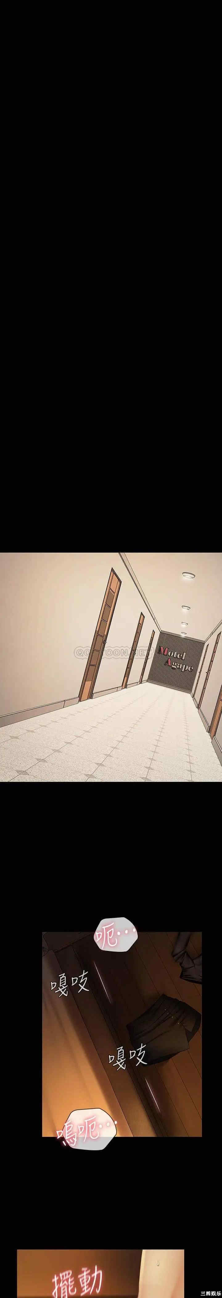 韩国漫画韩漫_妹妹的义务-第41话在线免费阅读-韩国漫画-第22张图片