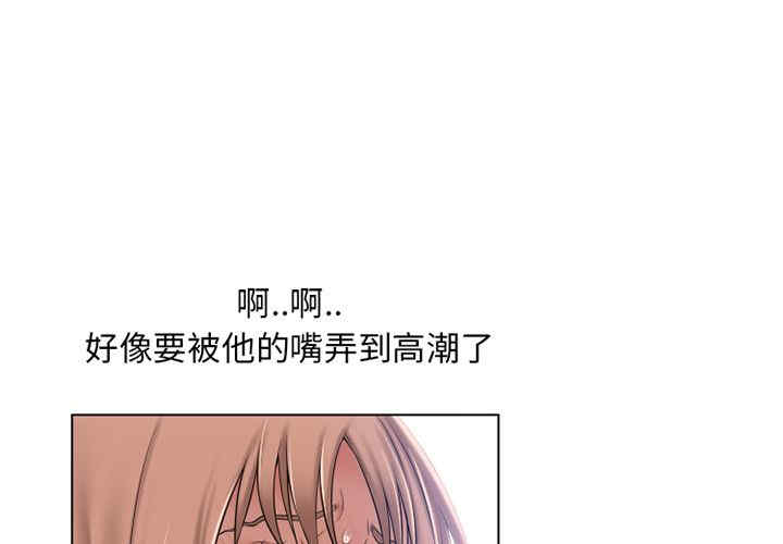 韩国漫画湿乐园韩漫_湿乐园-第57话在线免费阅读-韩国漫画-第3张图片
