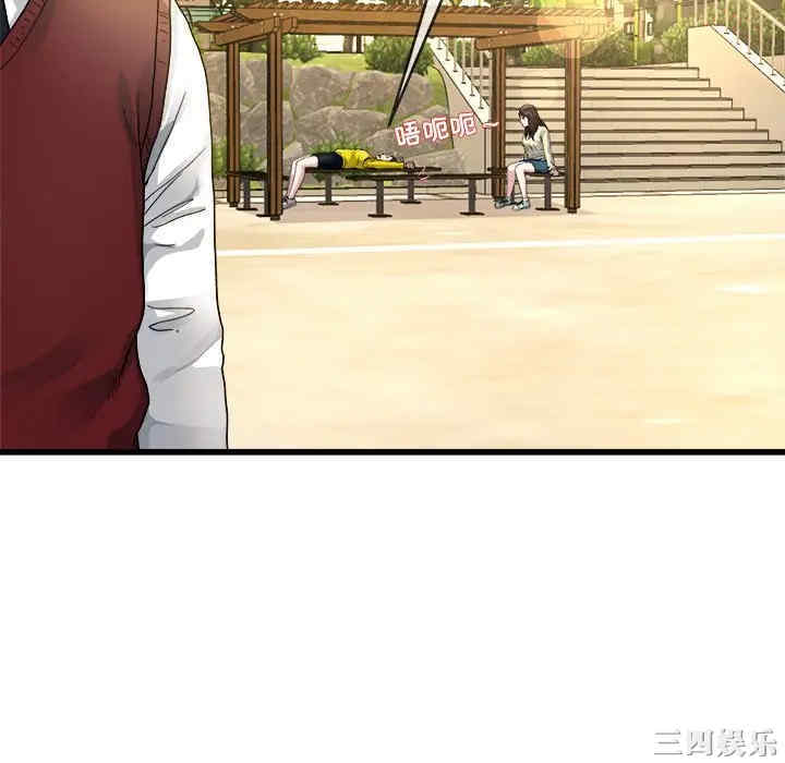 韩国漫画单身爸爸想恋爱韩漫_单身爸爸想恋爱-第45话在线免费阅读-韩国漫画-第52张图片