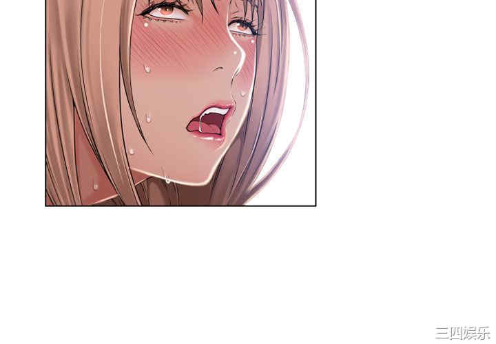 韩国漫画湿乐园韩漫_湿乐园-第57话在线免费阅读-韩国漫画-第4张图片