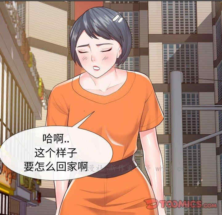 韩国漫画同一屋檐/偶然同住韩漫_同一屋檐/偶然同住-第22话在线免费阅读-韩国漫画-第62张图片