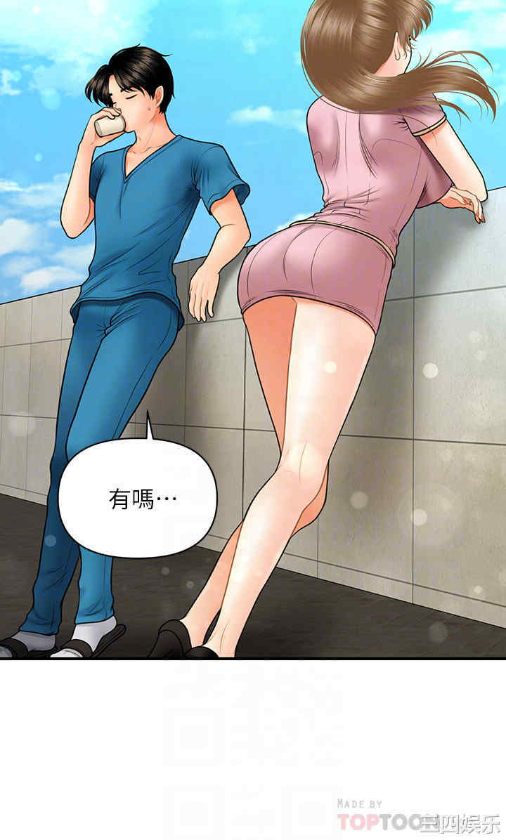 韩国漫画韩漫_医美奇鸡-第25话在线免费阅读-韩国漫画-第18张图片