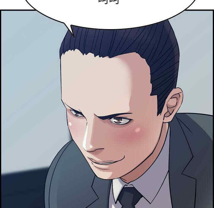 韩国漫画燃烧韩漫_燃烧-第23话在线免费阅读-韩国漫画-第75张图片