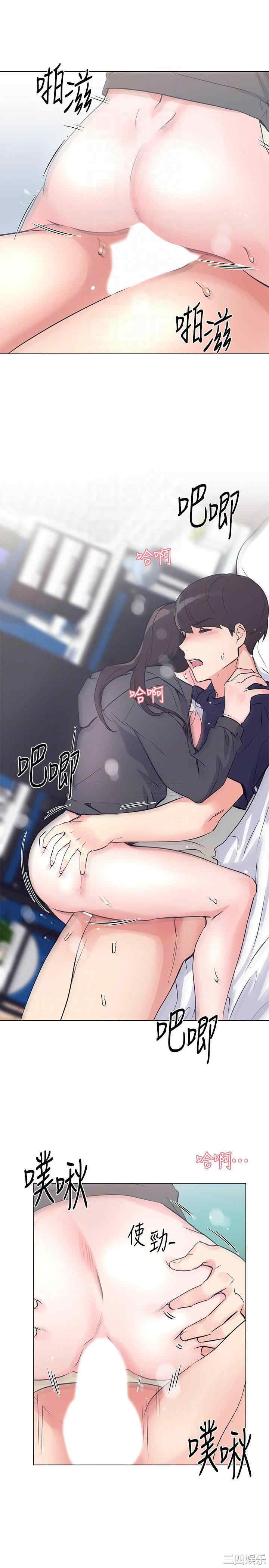 韩国漫画重考生韩漫_重考生-第86话在线免费阅读-韩国漫画-第11张图片