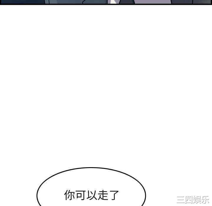 韩国漫画燃烧韩漫_燃烧-第23话在线免费阅读-韩国漫画-第76张图片