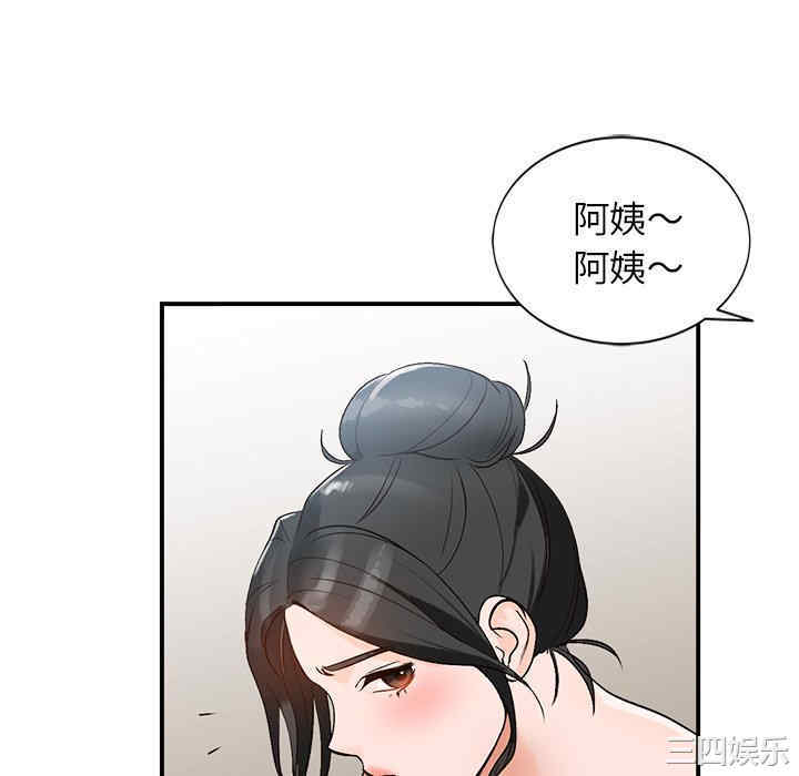 韩国漫画小镇上的女人们/她们的小秘密韩漫_小镇上的女人们/她们的小秘密-第9话在线免费阅读-韩国漫画-第154张图片