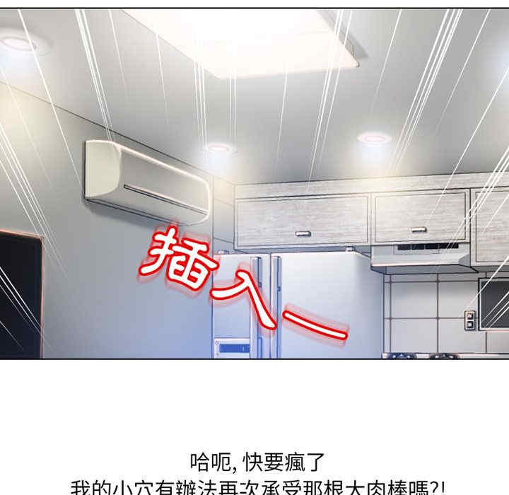 韩国漫画湿乐园韩漫_湿乐园-第57话在线免费阅读-韩国漫画-第7张图片