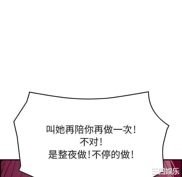 韩国漫画燃烧韩漫_燃烧-第15话在线免费阅读-韩国漫画-第118张图片