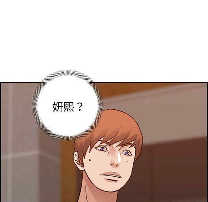 韩国漫画燃烧韩漫_燃烧-第29话在线免费阅读-韩国漫画-第68张图片
