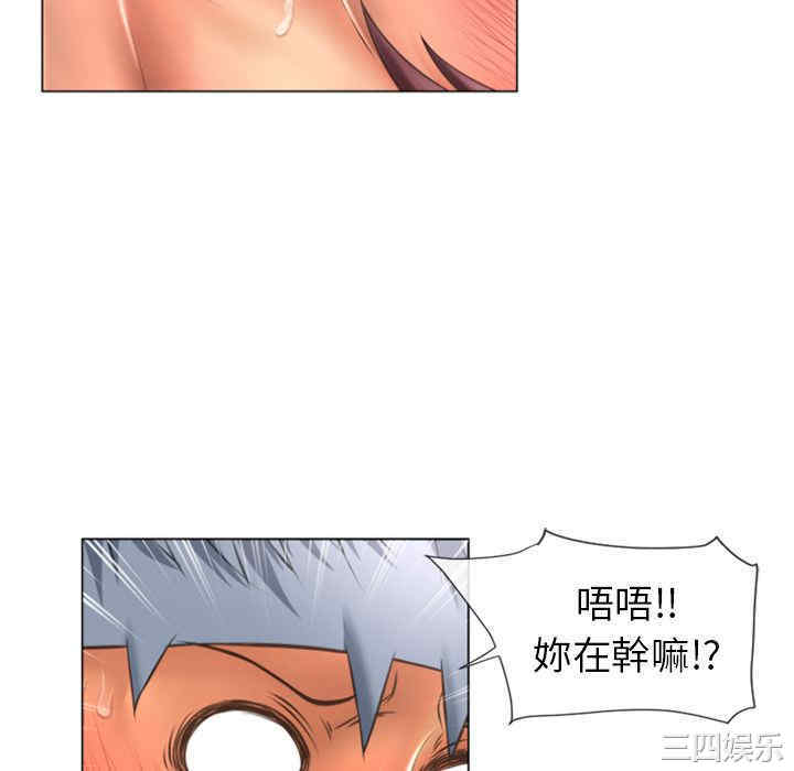 韩国漫画湿乐园韩漫_湿乐园-第76话在线免费阅读-韩国漫画-第28张图片