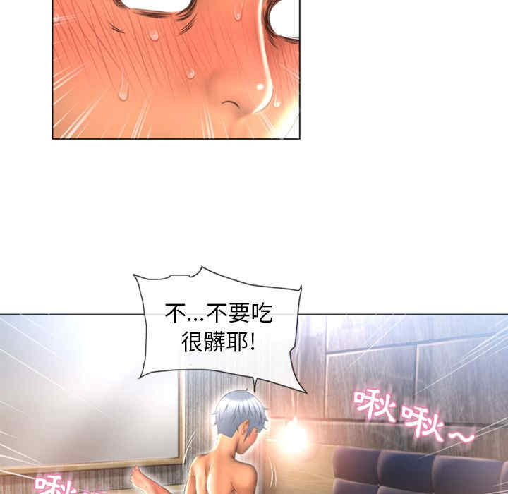 韩国漫画湿乐园韩漫_湿乐园-第76话在线免费阅读-韩国漫画-第29张图片