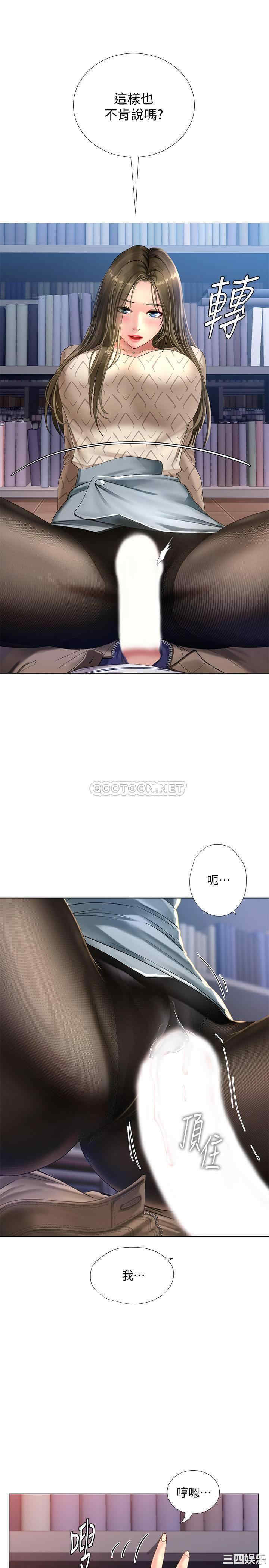 韩国漫画韩漫_享乐补习街-第53话在线免费阅读-韩国漫画-第19张图片