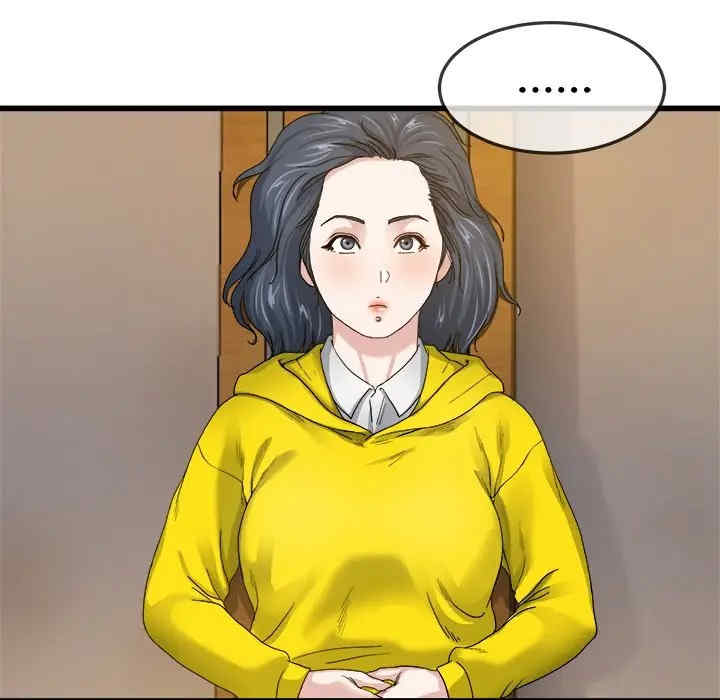 韩国漫画单身爸爸想恋爱韩漫_单身爸爸想恋爱-第45话在线免费阅读-韩国漫画-第57张图片