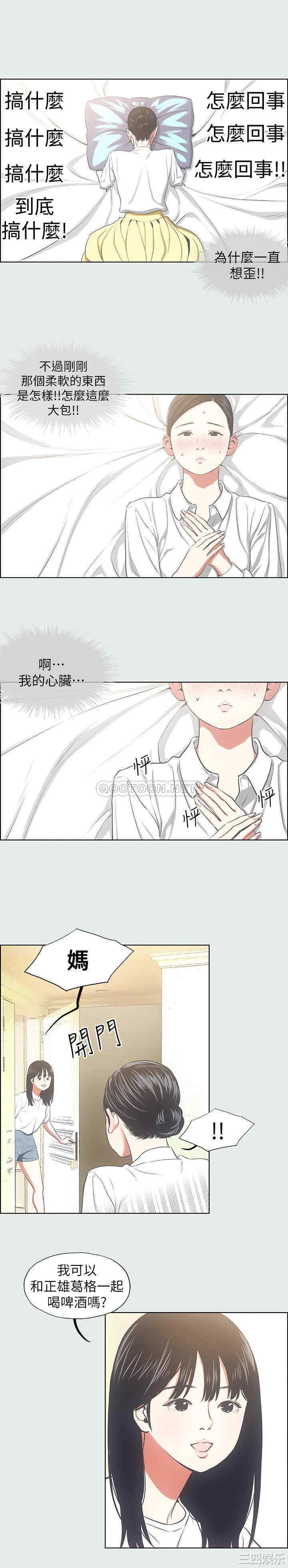 韩国漫画韩漫_纵夏夜之梦-第19话在线免费阅读-韩国漫画-第16张图片