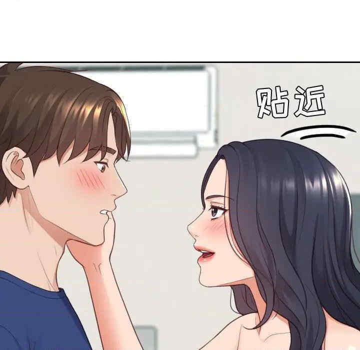 韩国漫画她的怪癖/奇奇怪怪的女友韩漫_她的怪癖/奇奇怪怪的女友-第24话在线免费阅读-韩国漫画-第29张图片