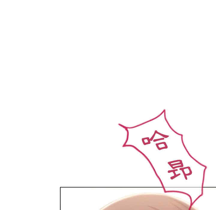 韩国漫画湿乐园韩漫_湿乐园-第57话在线免费阅读-韩国漫画-第12张图片