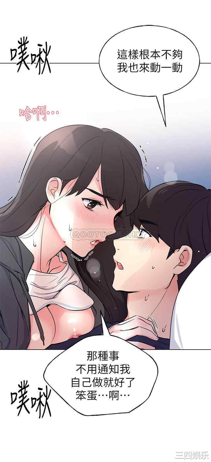 韩国漫画重考生韩漫_重考生-第86话在线免费阅读-韩国漫画-第12张图片
