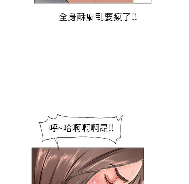 韩国漫画湿乐园韩漫_湿乐园-第47话在线免费阅读-韩国漫画-第35张图片