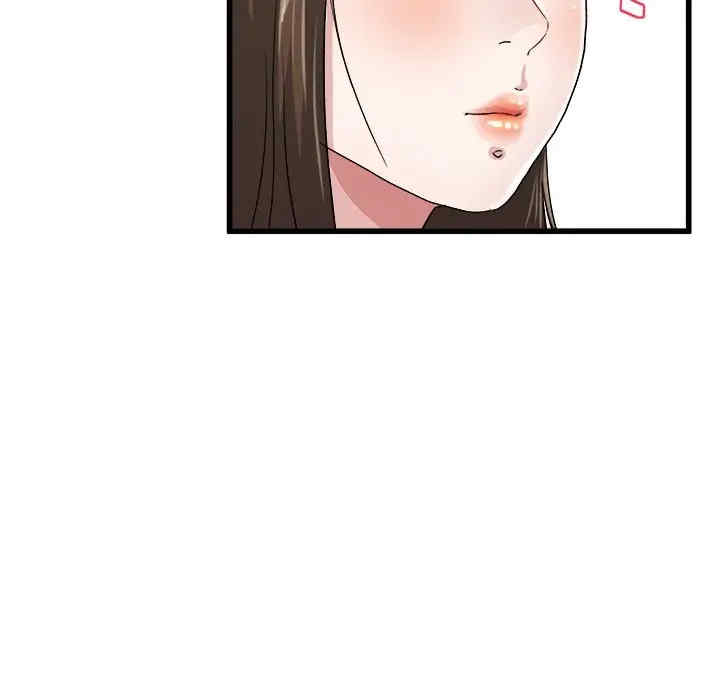 韩国漫画单身爸爸想恋爱韩漫_单身爸爸想恋爱-第45话在线免费阅读-韩国漫画-第61张图片