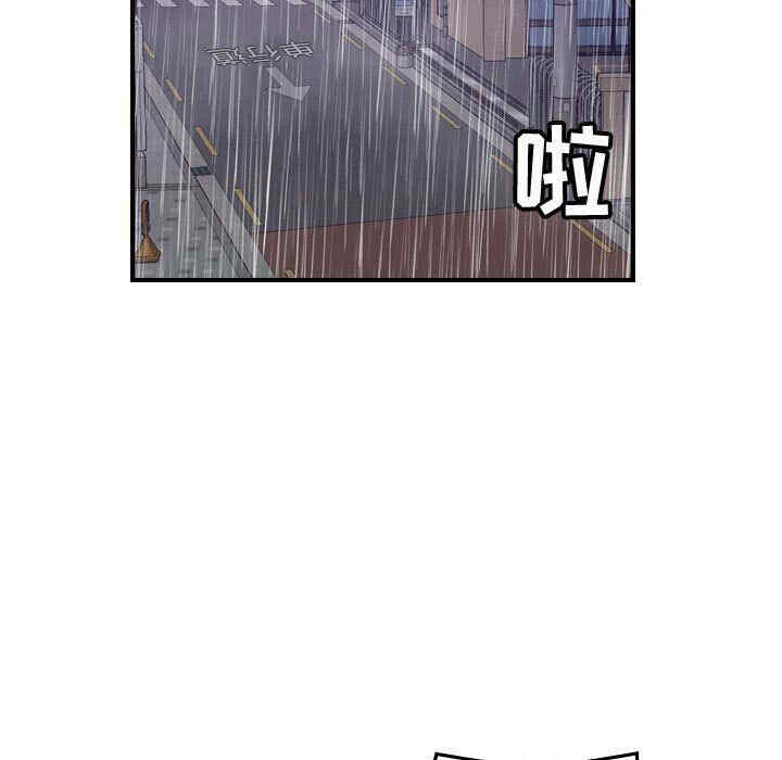 韩国漫画燃烧韩漫_燃烧-第29话在线免费阅读-韩国漫画-第75张图片