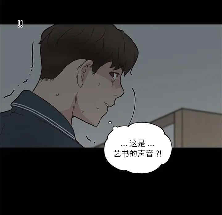 韩国漫画神似初恋的她/恋你如初恋韩漫_神似初恋的她/恋你如初恋-第20话在线免费阅读-韩国漫画-第7张图片