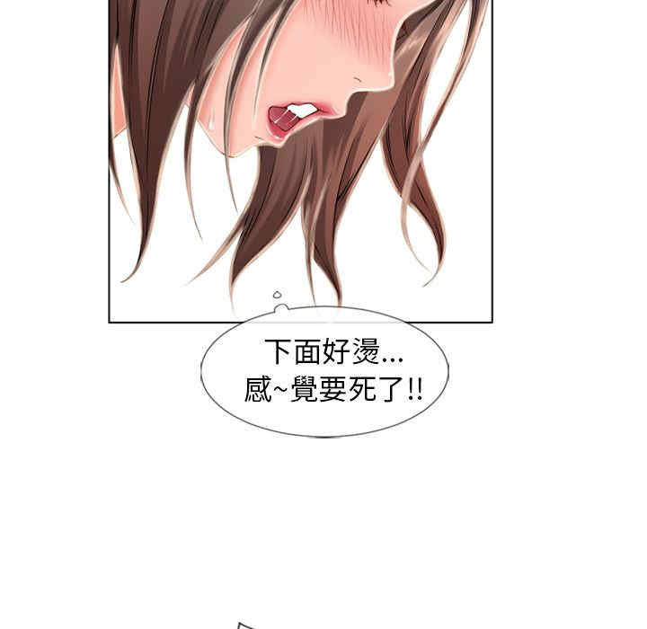 韩国漫画湿乐园韩漫_湿乐园-第47话在线免费阅读-韩国漫画-第36张图片