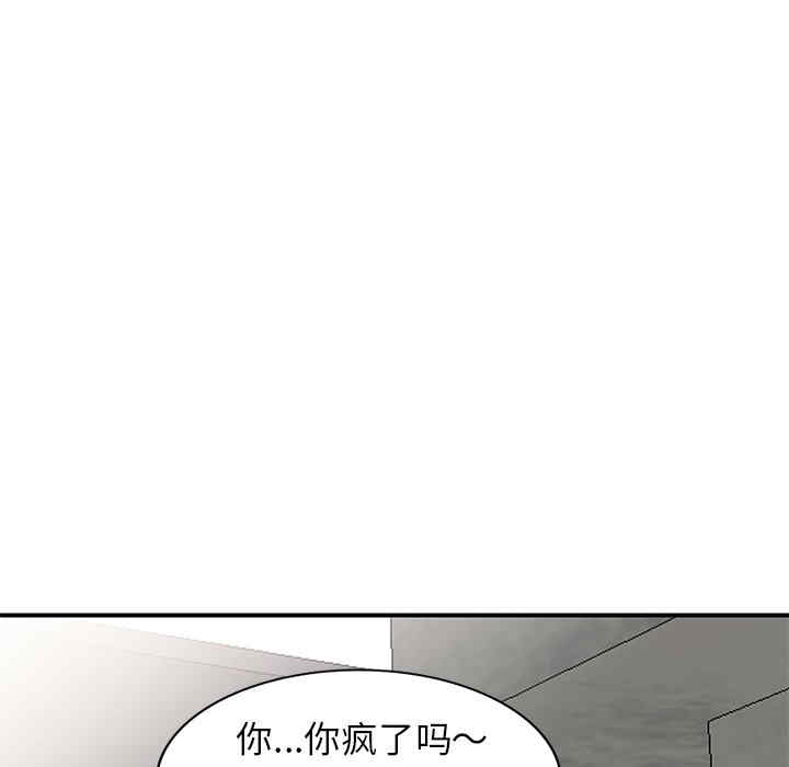 韩国漫画小镇上的女人们/她们的小秘密韩漫_小镇上的女人们/她们的小秘密-第9话在线免费阅读-韩国漫画-第158张图片