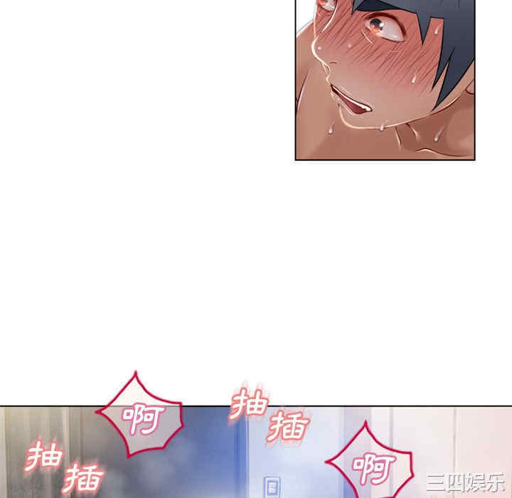 韩国漫画湿乐园韩漫_湿乐园-第57话在线免费阅读-韩国漫画-第16张图片