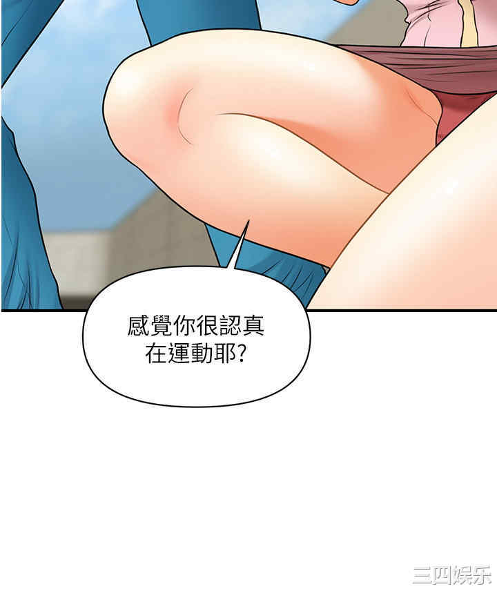 韩国漫画韩漫_医美奇鸡-第25话在线免费阅读-韩国漫画-第22张图片