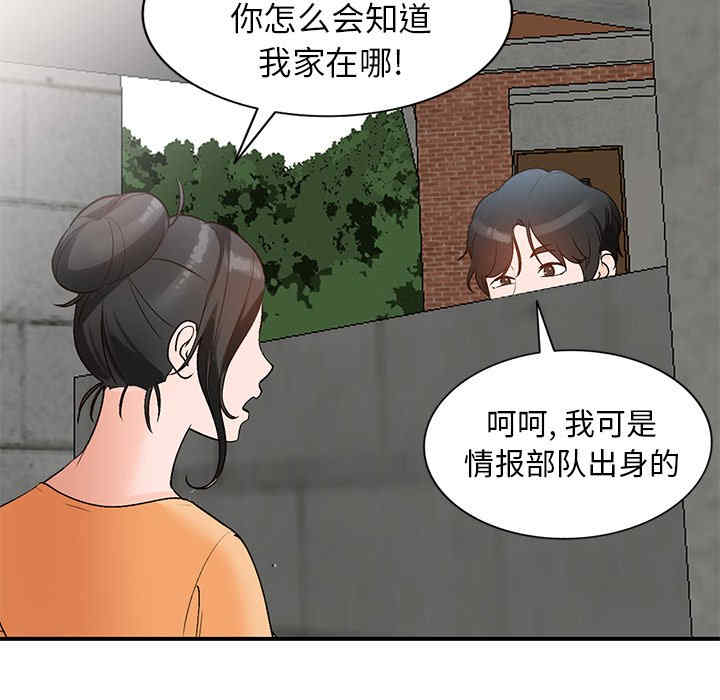 韩国漫画小镇上的女人们/她们的小秘密韩漫_小镇上的女人们/她们的小秘密-第9话在线免费阅读-韩国漫画-第159张图片