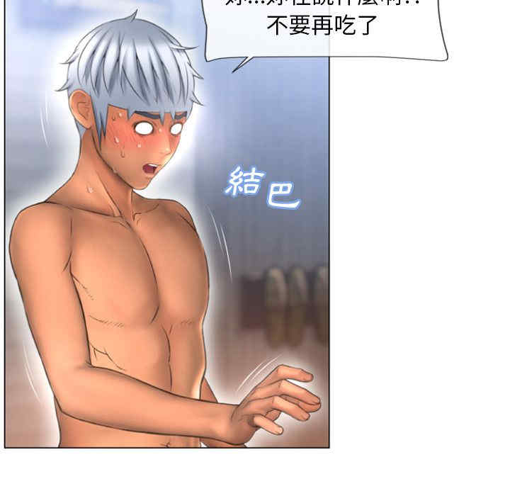 韩国漫画湿乐园韩漫_湿乐园-第76话在线免费阅读-韩国漫画-第36张图片