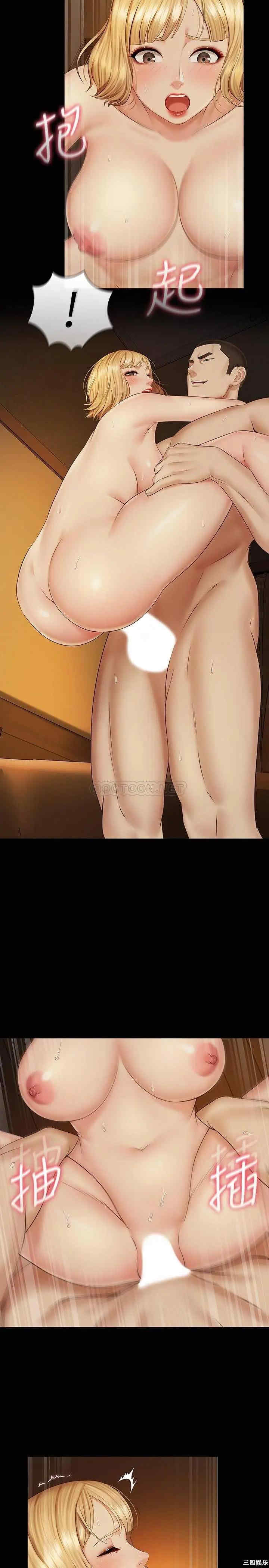 韩国漫画韩漫_妹妹的义务-第41话在线免费阅读-韩国漫画-第28张图片