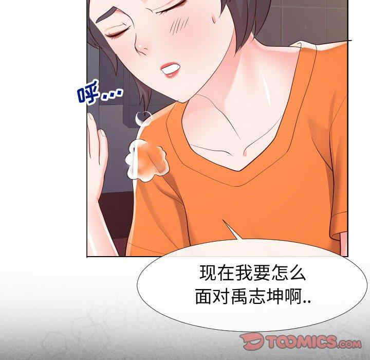 韩国漫画同一屋檐/偶然同住韩漫_同一屋檐/偶然同住-第22话在线免费阅读-韩国漫画-第66张图片