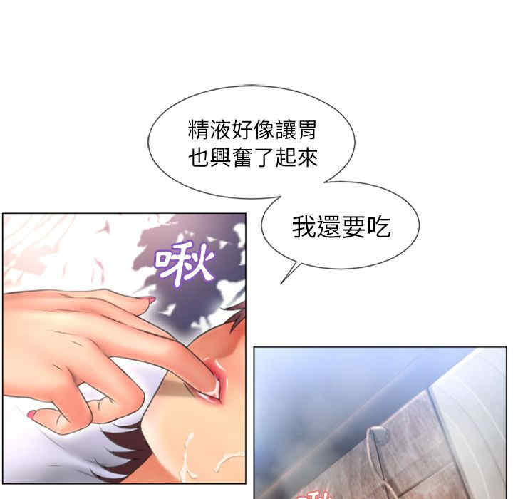 韩国漫画湿乐园韩漫_湿乐园-第76话在线免费阅读-韩国漫画-第37张图片