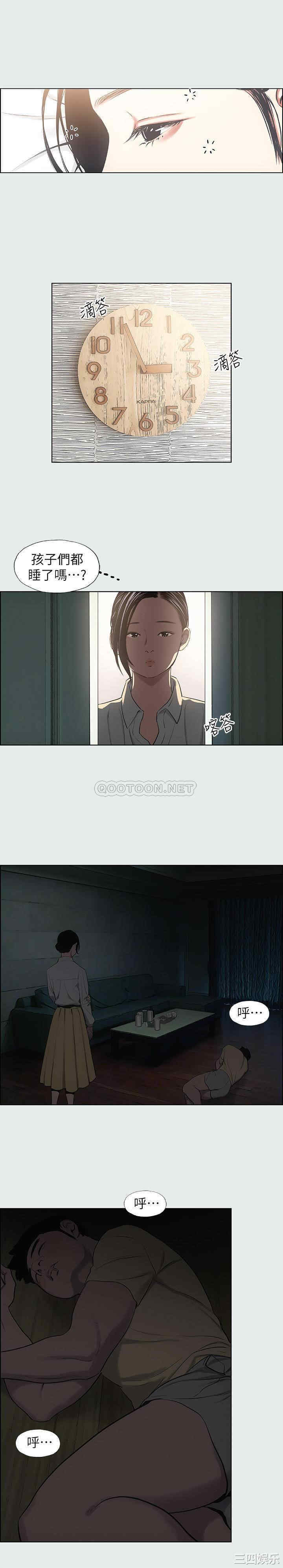 韩国漫画韩漫_纵夏夜之梦-第19话在线免费阅读-韩国漫画-第19张图片