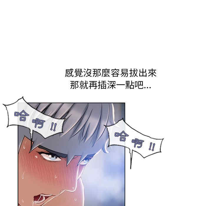 韩国漫画湿乐园韩漫_湿乐园-第57话在线免费阅读-韩国漫画-第19张图片