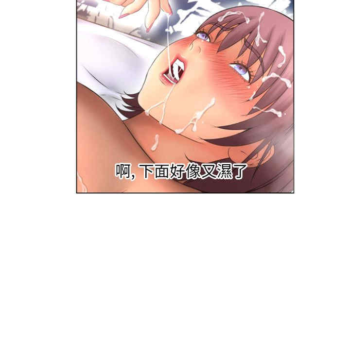韩国漫画湿乐园韩漫_湿乐园-第76话在线免费阅读-韩国漫画-第39张图片