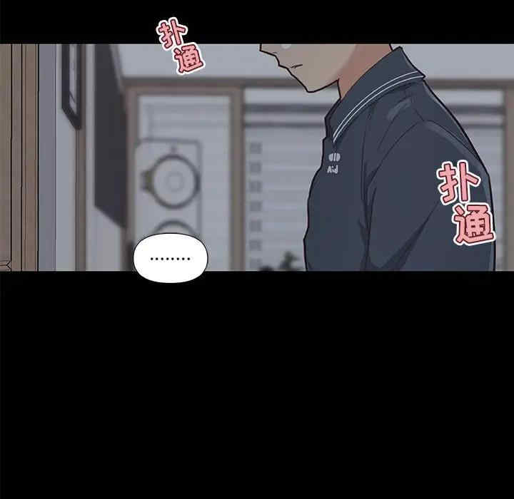 韩国漫画神似初恋的她/恋你如初恋韩漫_神似初恋的她/恋你如初恋-第20话在线免费阅读-韩国漫画-第11张图片