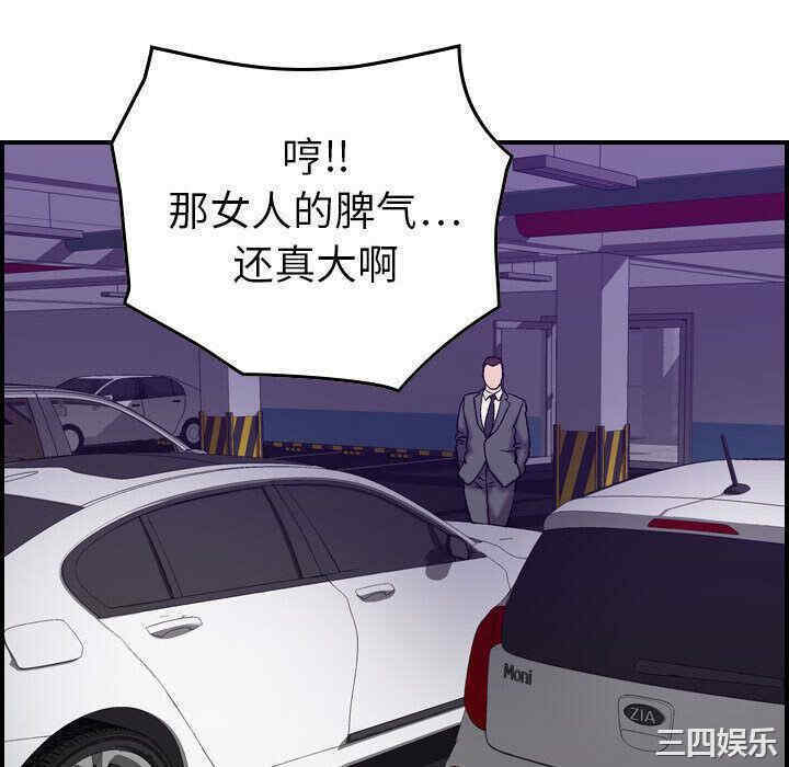 韩国漫画燃烧韩漫_燃烧-第23话在线免费阅读-韩国漫画-第88张图片