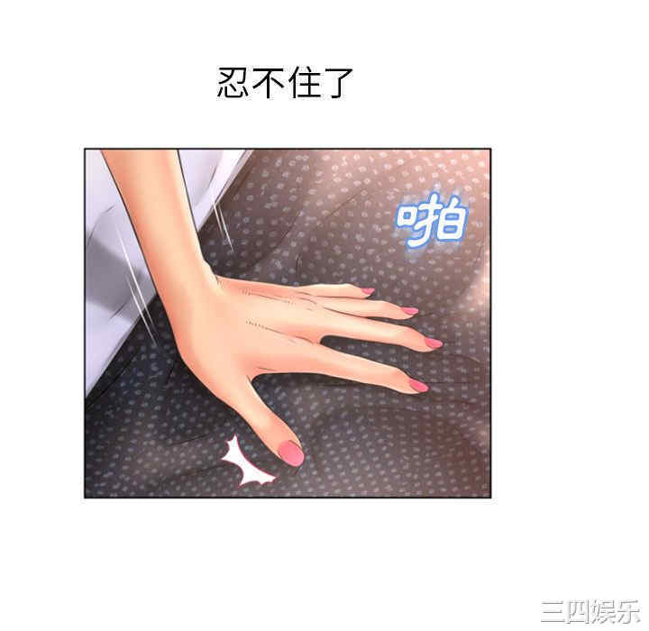 韩国漫画湿乐园韩漫_湿乐园-第76话在线免费阅读-韩国漫画-第40张图片