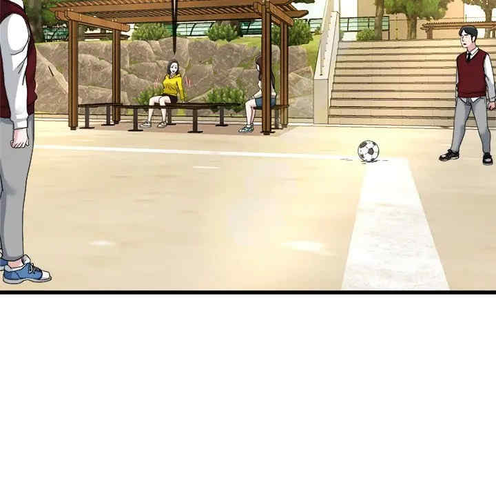 韩国漫画单身爸爸想恋爱韩漫_单身爸爸想恋爱-第45话在线免费阅读-韩国漫画-第66张图片