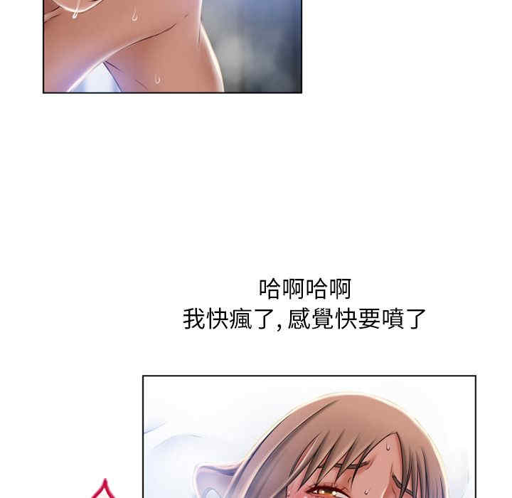 韩国漫画湿乐园韩漫_湿乐园-第57话在线免费阅读-韩国漫画-第20张图片