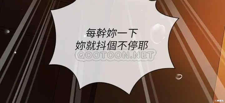 韩国漫画韩漫_妹妹的义务-第41话在线免费阅读-韩国漫画-第30张图片