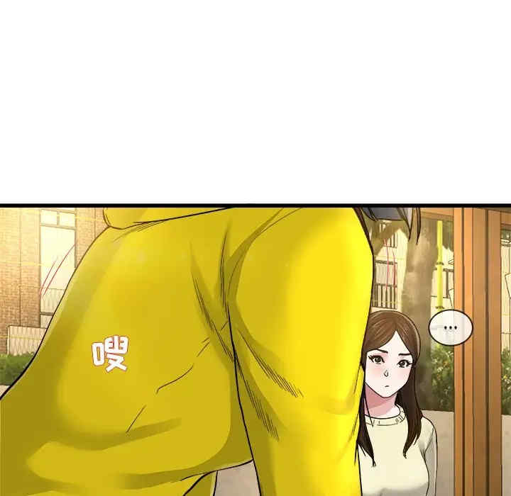 韩国漫画单身爸爸想恋爱韩漫_单身爸爸想恋爱-第45话在线免费阅读-韩国漫画-第67张图片