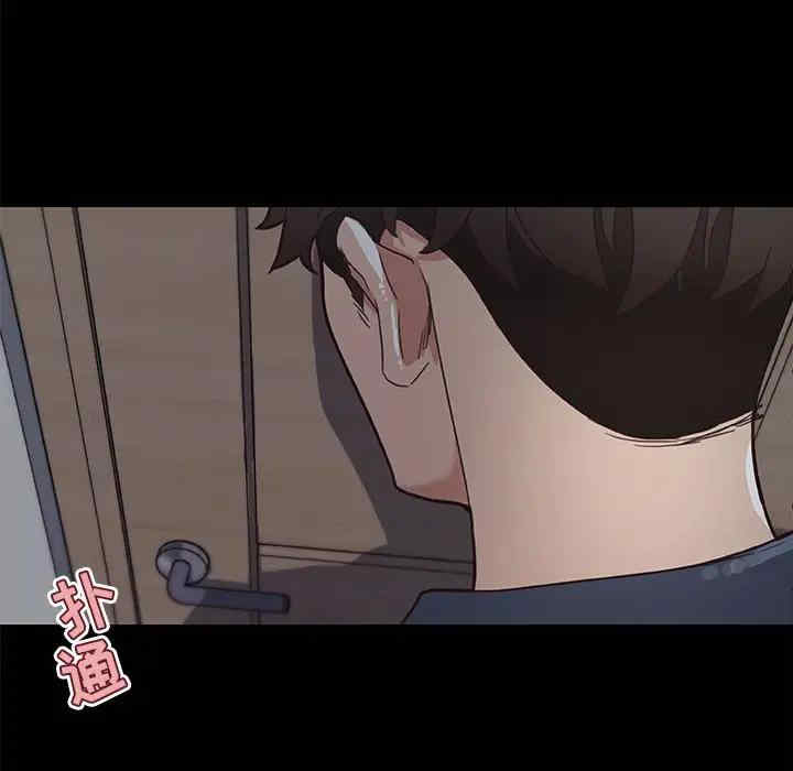 韩国漫画神似初恋的她/恋你如初恋韩漫_神似初恋的她/恋你如初恋-第20话在线免费阅读-韩国漫画-第13张图片